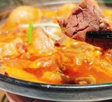 Premium Beef Offal Dish