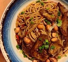 Spicy Beef Offal Noodle Mix