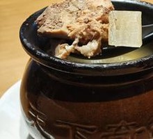 Radish and Pork Rib Clay Pot Soup