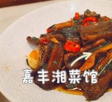 Stir-Fried Eel