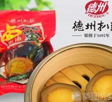 Old Soup Braised Egg