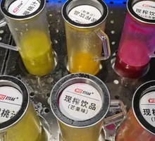 Freshly Squeezed Juice