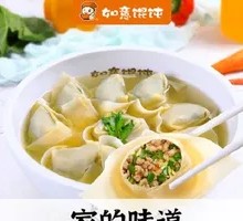 Shiitake Pork Dumplings