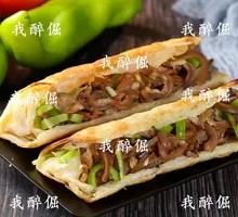 Donkey Skin Flatbread