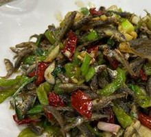 Spicy Small River Fish