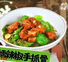 Spicy Chili and Pork Hand-grab