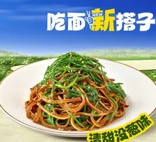 Five-Spice Tofu Noodles with Sand Onion