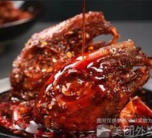 Spicy Rabbit Head Special