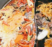 Mushroom Spicy鸳鸯 Pot