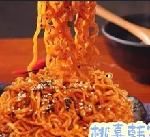 Spicy Fire Chicken Noodles