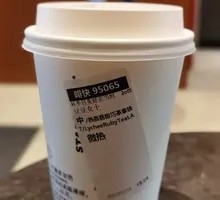 Vinegar Peach Delight