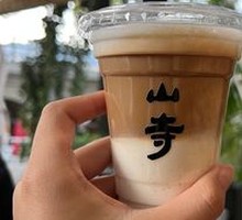 Chestnut Latte Coffee
