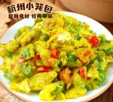 Bell Pepper and Egg Rice Bowl