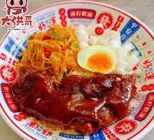 Signature Pig Trotter Rice Bowl