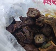 Duck Feet