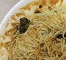 Fragrant Noodles Salad