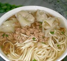 Wonton Noodle Soup