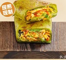 Vegetarian Hand Roll with Three Fresh Fillings