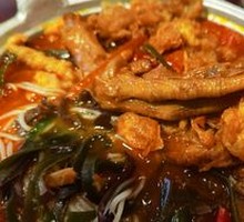 Duck Feet