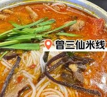Sichuan-style Pickled Pepper Pork Liver Rice Noodles