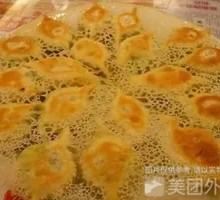 Pork and Celery Pan-Fried Dumplings