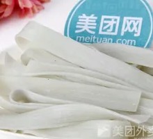 Wide Rice Noodles