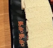 Frozen Tofu