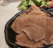 Classic Haba Beef Tripe