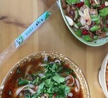 Signature Daoxiao Noodles