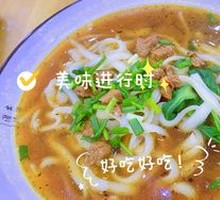 Clear Soup Knife-Cut Noodles