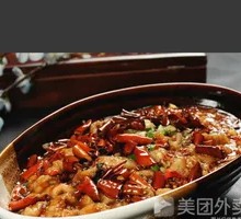 Sichuan Boiled Pork Slices