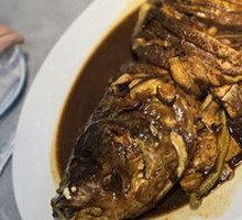 Braised Fish