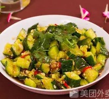 Vegetarian Cucumber Salad