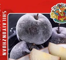 Northeast Frozen Pear