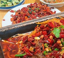 Spicy Grilled Carp