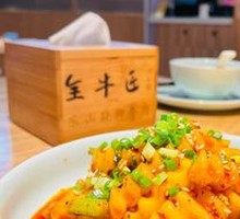Le Shan Wolf Tooth Potato
