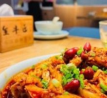 Le Shan Bamboo Chicken