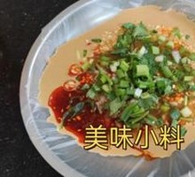 Sesame Paste