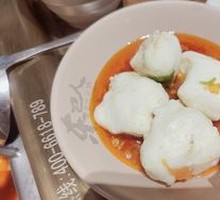 Classic Fish Bean Curd