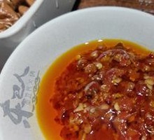 Fish Bean Curd Dipping Sauce