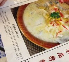 Sour Soup with Yellow Catfish
