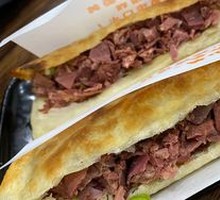 Donkey Meat Fire Cake