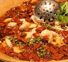Zigong Spicy Fish