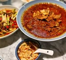 Sichuan-style Boiled Beef with Salted Flavor