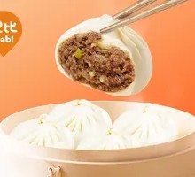 Beijing-style Soy Sauce Pork Buns
