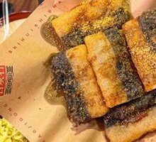 Yin-Yang Glutinous Rice Dumplings