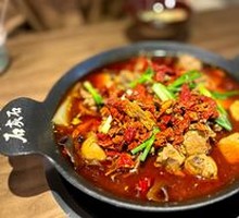 Spicy Taro and Chicken Stew