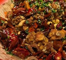 Gele Mountain Spicy Chicken