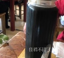 Ice Plum Syrup Drink