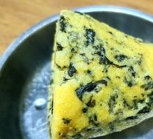 Wild Vegetable Steamed Dumpling